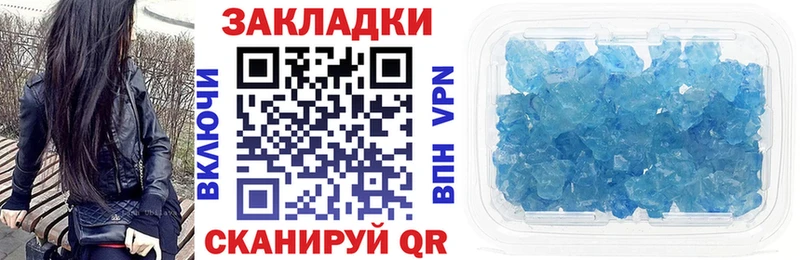 Где продают наркотики Ноябрьск Кокаин  A-PVP  ГАШИШ  Меф 