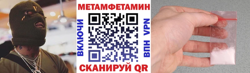 АМФЕТАМИН 97%  Ноябрьск 