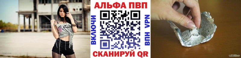 A PVP Соль  mega маркетплейс  Ноябрьск 