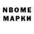 Метамфетамин винт IGOREK _