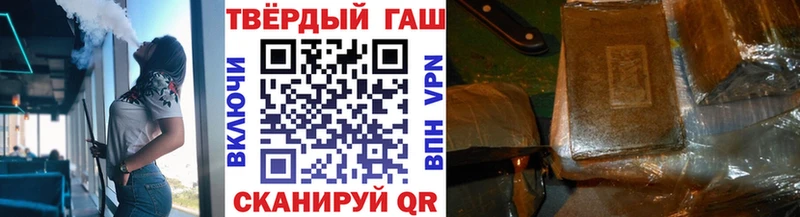 МЕГА tor  Ноябрьск  ГАШ VHQ 