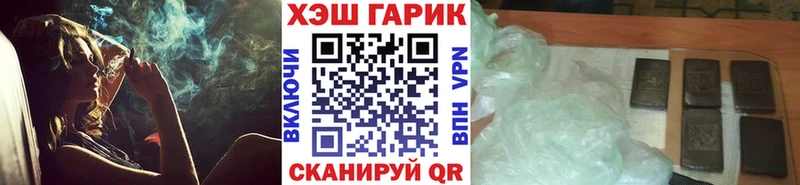 ГАШ Premium Ноябрьск