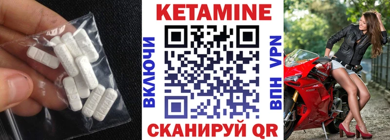 Кетамин ketamine  купить наркотик  Ноябрьск 