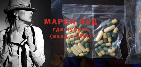 марки lsd Володарск