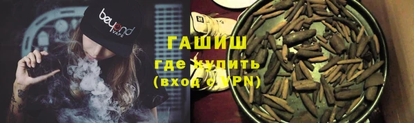ПСИЛОЦИБИНОВЫЕ ГРИБЫ Верхний Тагил