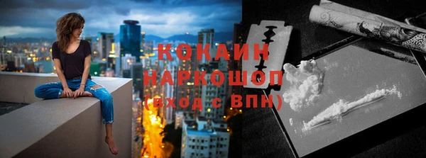 мескалин Волосово