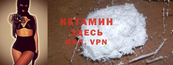 марки lsd Володарск
