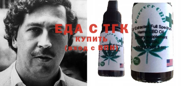 бошки Кукмор