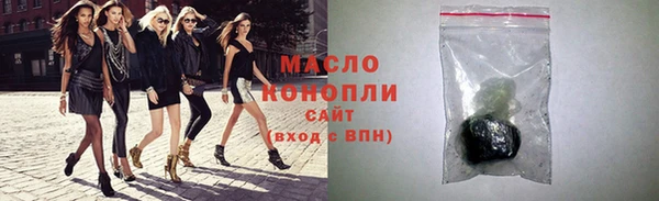 мескалин Волосово