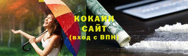 марки lsd Володарск