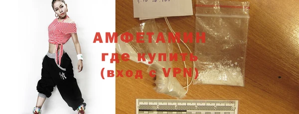 марки lsd Володарск