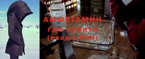 спайс Зеленодольск