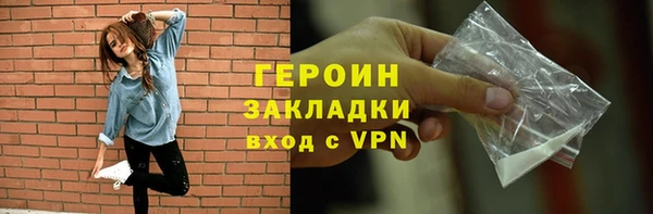 гашишное масло Зеленокумск