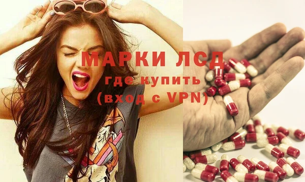 мескалин Волосово