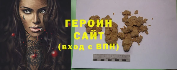 экстази Куйбышев