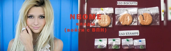 ПСИЛОЦИБИНОВЫЕ ГРИБЫ Верхний Тагил