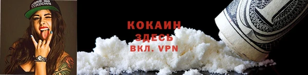 гидропоника Волоколамск