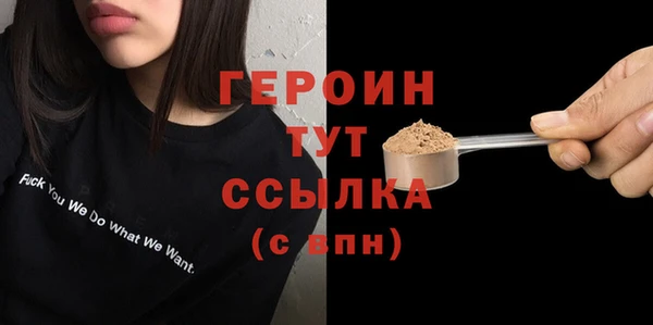 мескалин Волосово