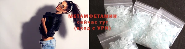 2c-b Верхнеуральск