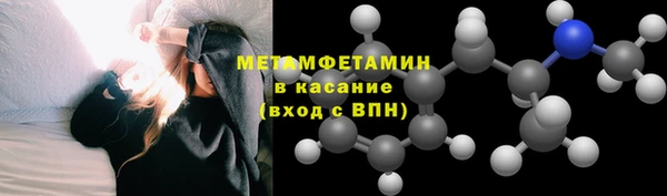 ПСИЛОЦИБИНОВЫЕ ГРИБЫ Верхний Тагил