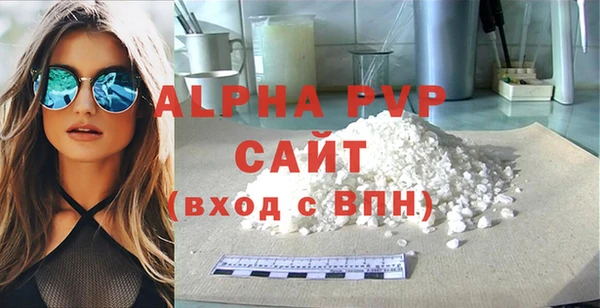 гашиш Верея