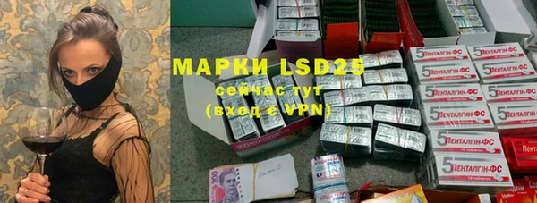 марки lsd Володарск
