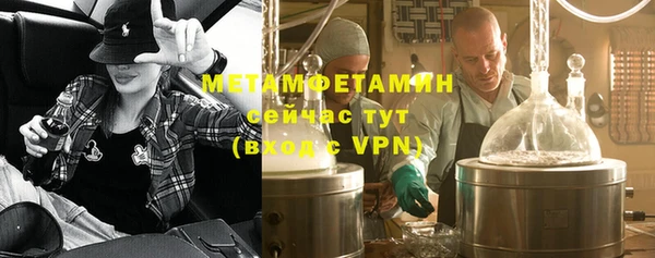 мескалин Волосово