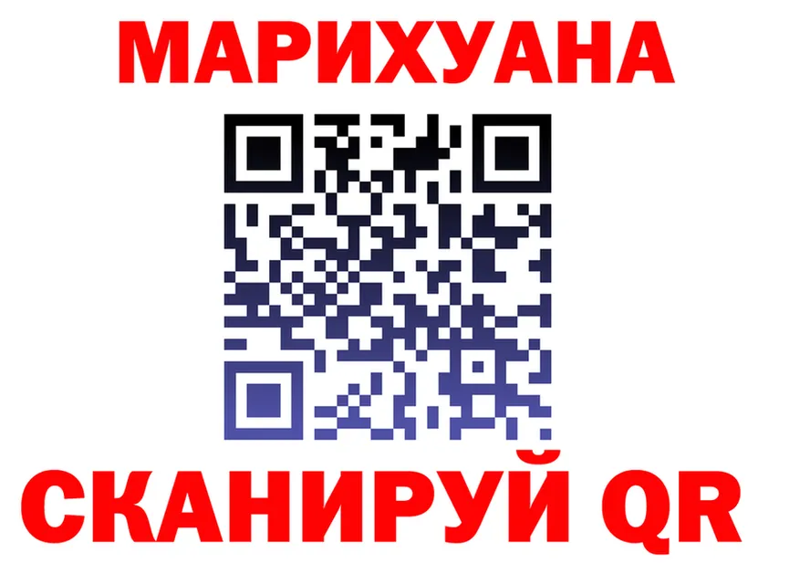 ТГК концентрат ONION shop OMG Ноябрьск