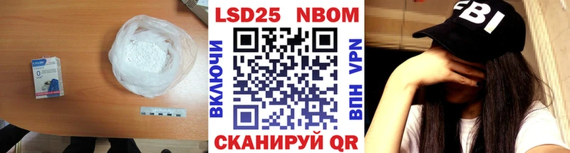 купить наркотики сайты  Ноябрьск  LSD-25 экстази кислота 