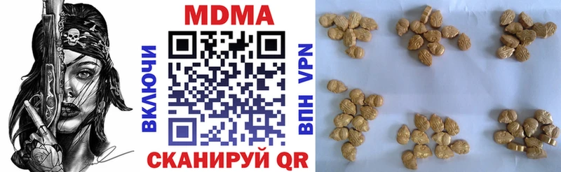 сколько стоит  Ноябрьск  МДМА кристаллы 