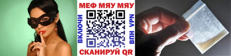 KRAKEN сайт  Ноябрьск  МЯУ-МЯУ мяу мяу 