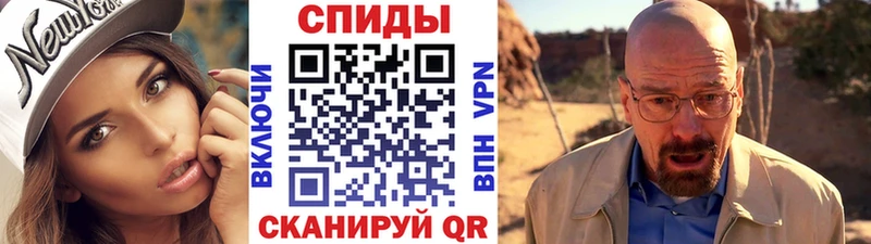 Метамфетамин витя  Ноябрьск 